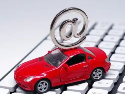 桃江汽车抵押贷款和汽车消费贷款有什么区别